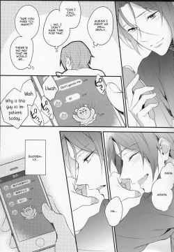 Page 22 of MONTHLY THE IWATOVISION