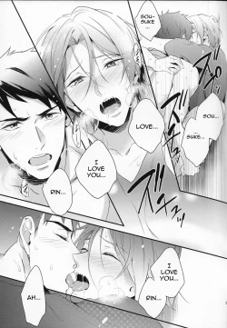 Page 32 of MONTHLY THE IWATOVISION