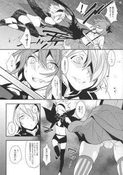 Page 6 of Mahou Josou Shounen Magical☆Rio 2