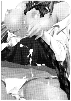 Page 2 of Kami no Shita Yuugi