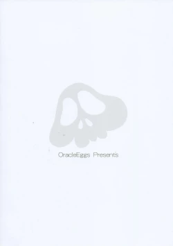 Page 14 of Oshioki DABE!