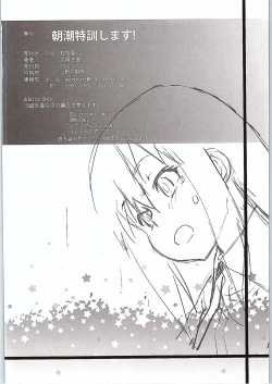 Page 29 of Asashio Tokkun shimasu!