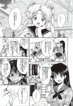 Page 4 of Bishoujo Senshi ni Oshioki!