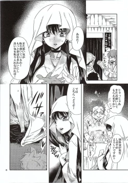 Page 7 of Bishoujo Senshi ni Oshioki!