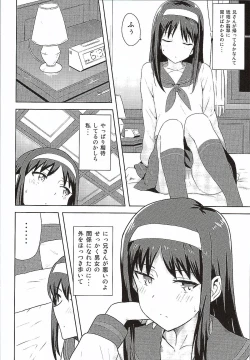 Page 3 of Aru Hi no Futari Akiha Hen