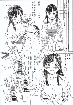 Page 15 of CINDERELLA GIRLS TRASH BOX :2.0