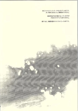 Page 3 of Kirijo Brilliant Park