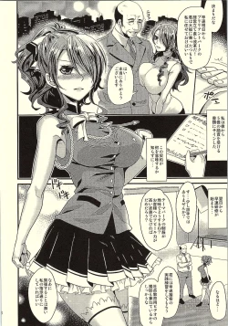 Page 7 of Kirijo Brilliant Park