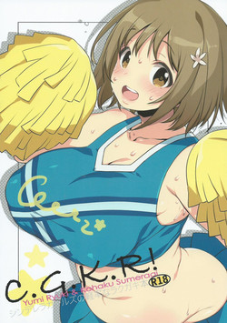 (SC2015 Winter) [L.L.MILK, Dotechin Tengoku (Sumeragi Kohaku, Ryuuki Yumi)] C.G.K.R! (THE IDOLM@STER CINDERELLA GIRLS)