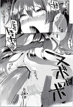 Page 16 of Onaho Yamato Oshite Mairimasu