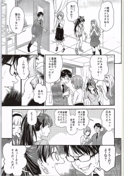 Page 4 of Gin no Pierce nara Hazureteru