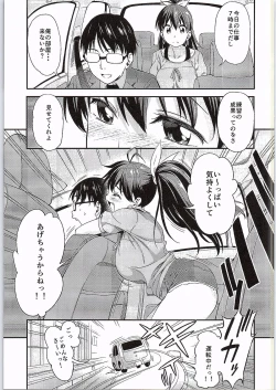 Page 6 of Gin no Pierce nara Hazureteru