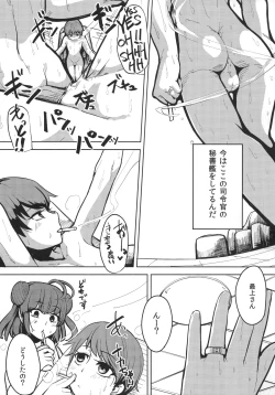 Page 6 of Mogami ga Chin-Ko Kenzou suru Hon