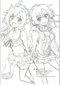 Page 23 of Egao ga Suteki desu-.