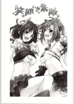 Page 2 of Egao ga Suteki desu-.