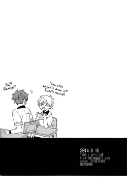 Page 25 of First Time