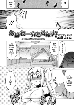 Page 2 of Avatar Trans! 1-11