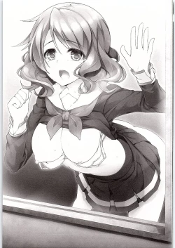 Page 2 of Oto no Hibikanu Heya no Naka