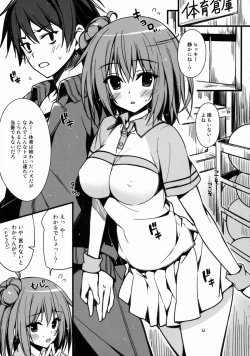 Page 42 of Ore ga Iru Matome Mashita