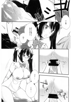 Page 9 of Dungeon ni Deai o Motomeru no wa Machigatteiru no de Boku ga Me o Samasasete ageru yo!!