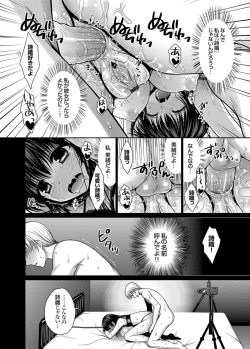 Page 42 of Datsuningensengen! Bishoujo Nikubenki Choukyou Rape Ch. 1-3