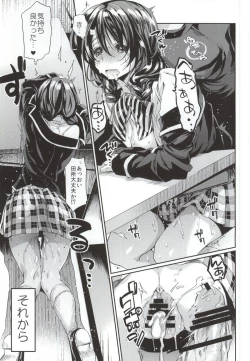 Page 18 of Houkago Hospitality 2