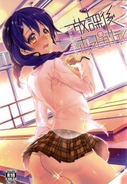 Page 1 of Houkago Hospitality 2