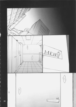 Page 7 of Haruka-chan to Iroiro