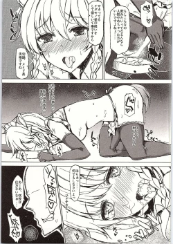 Page 14 of DOG EAT DOG