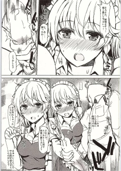 Page 4 of DOG EAT DOG