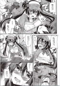 Page 16 of Ura Cinema Making One Year After