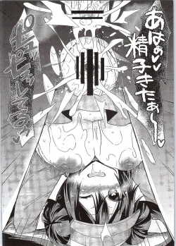 Page 19 of Ura Cinema Making One Year After