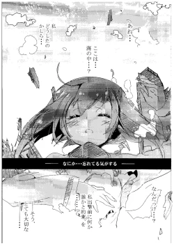 Page 2 of Taihou ga Shinkai Seikan ni Ochitara
