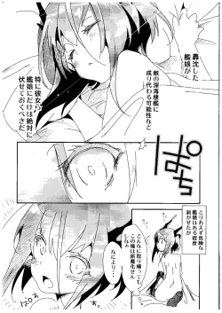Page 9 of Taihou ga Shinkai Seikan ni Ochitara