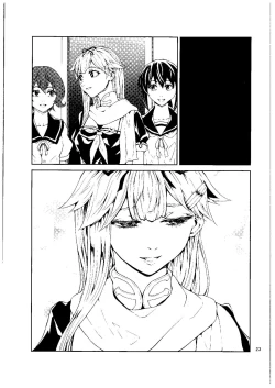 Page 22 of Tasogare no Ame