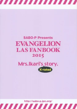 Page 22 of Ikari Asuka-san no Ecchi Hon.