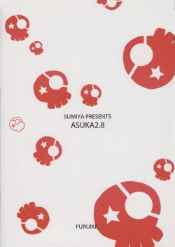 Page 3 of ASUKA2.8