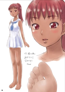 Page 11 of Big Girl Crushed Us