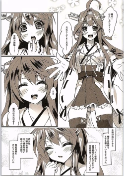 Page 8 of AP-D1 Kuzu to Munou