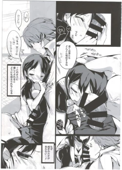 Page 27 of Popuni Kei Joshi Panic!