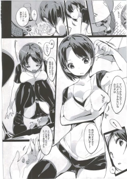 Page 6 of Popuni Kei Joshi Panic!