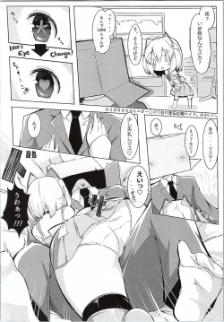 Page 5 of +1000sex!!