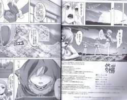 Page 14 of Bug Art Online 2.0