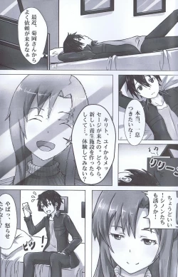 Page 2 of Bug Art Online 2.0