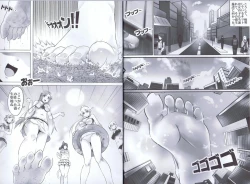 Page 3 of Bug Art Online 2.0