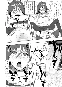 Page 1 of Uzuke! Euphonium