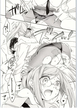 Page 16 of Boku no suki na sensei
