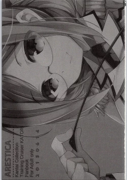 Page 2 of Boku no suki na sensei