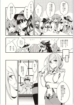 Page 4 of Boku no suki na sensei