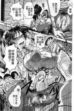 Page 158 of New-ring ♥ TOIRO